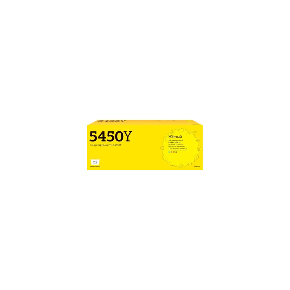 Тонер-картридж T2 для Kyocera ECOSYS PA2600/MA2600 (3200 стр.) желтый, с чипом TC-K5450Y
