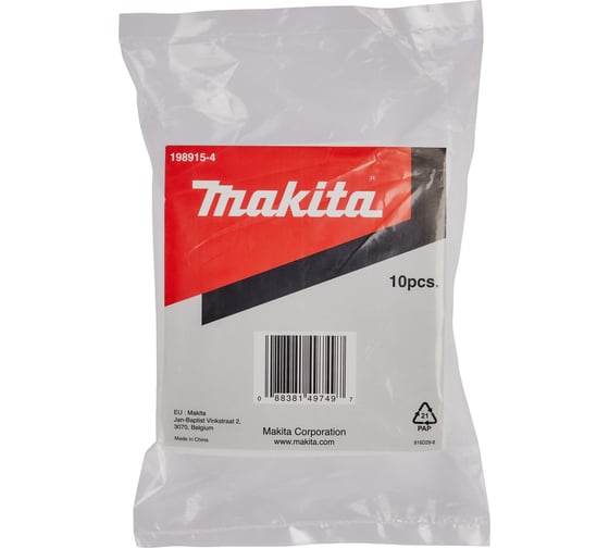 Изображение товара Мешок фильтр Makita 10 шт/уп 198915-4