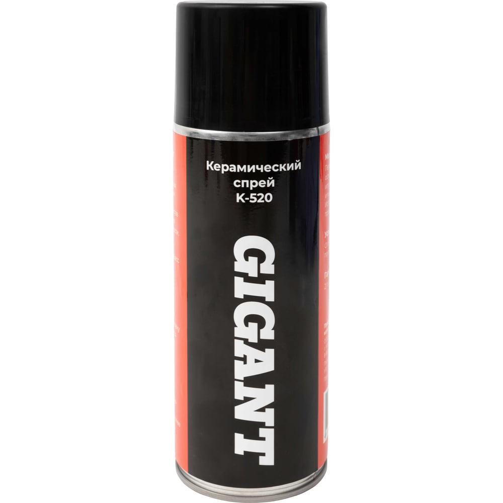 Изображение товара Керамический спрей 520 мл Gigant K-520 для защиты и блеска поверхностей
