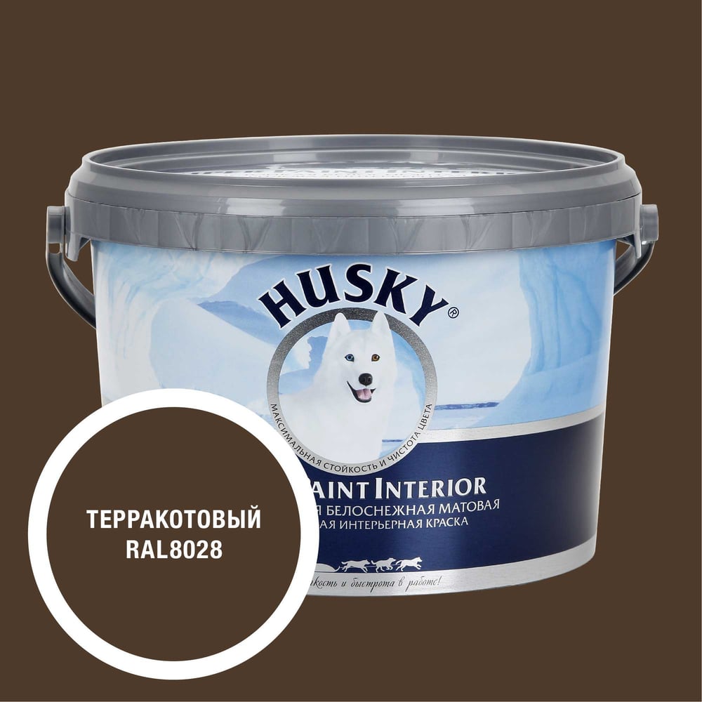 Изображение товара Интерьерная краска HUSKY RAL 8028 Super Paint Interior 2,25л для стен потолков