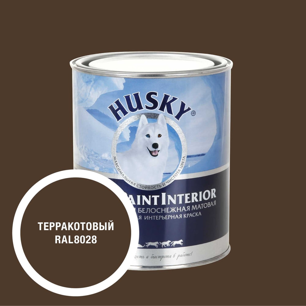 Изображение товара Интерьерная краска HUSKY RAL 8028 Super Paint Interior 0,8л
