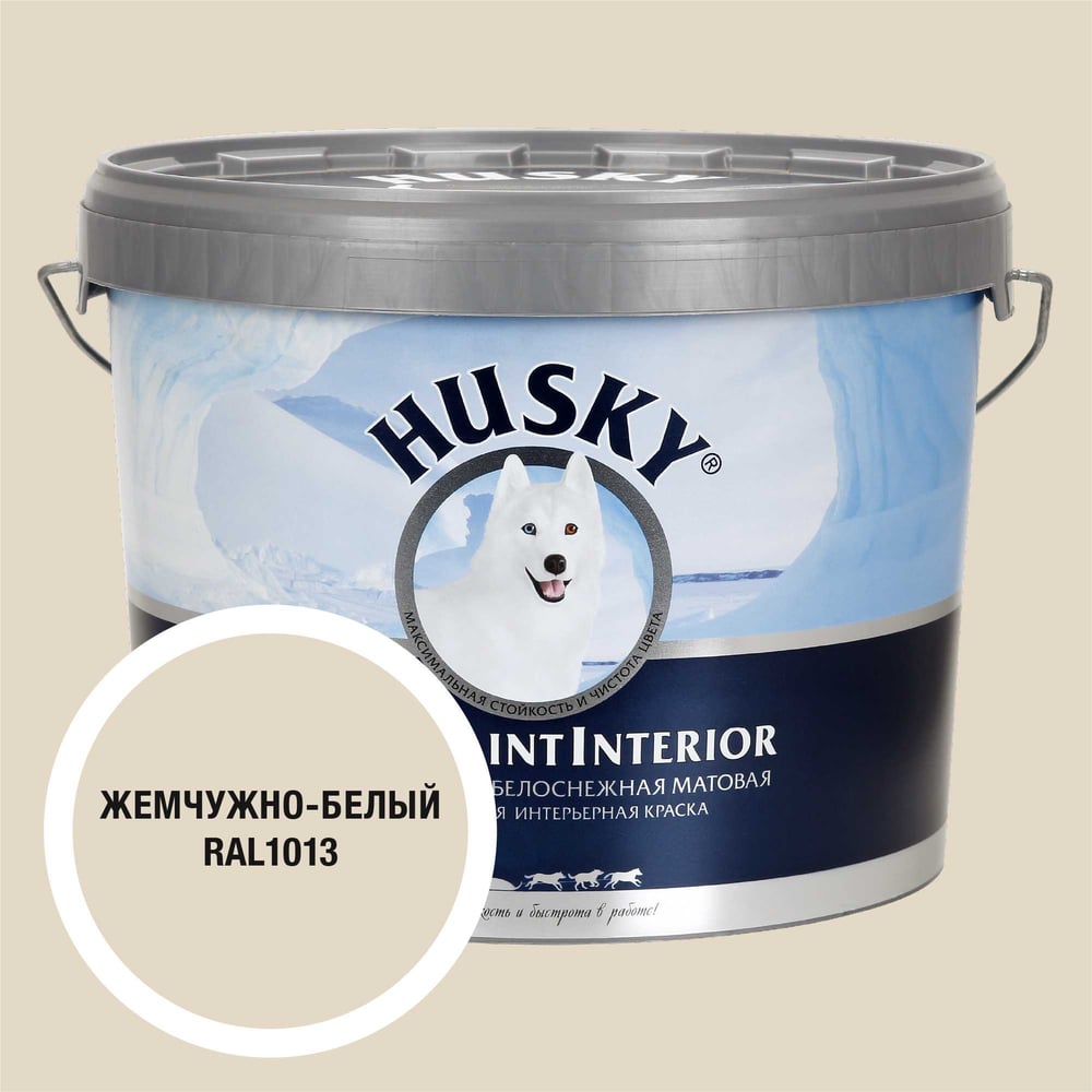 Изображение товара Интерьерная акриловая краска HUSKY RAL 1013 Super Paint Interior 10л