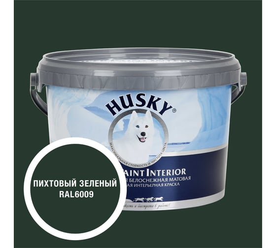Изображение товара Краска интерьерная SUPER PAINT INTERIOR HUSKY пихтовый зеленый 2,25л 35189