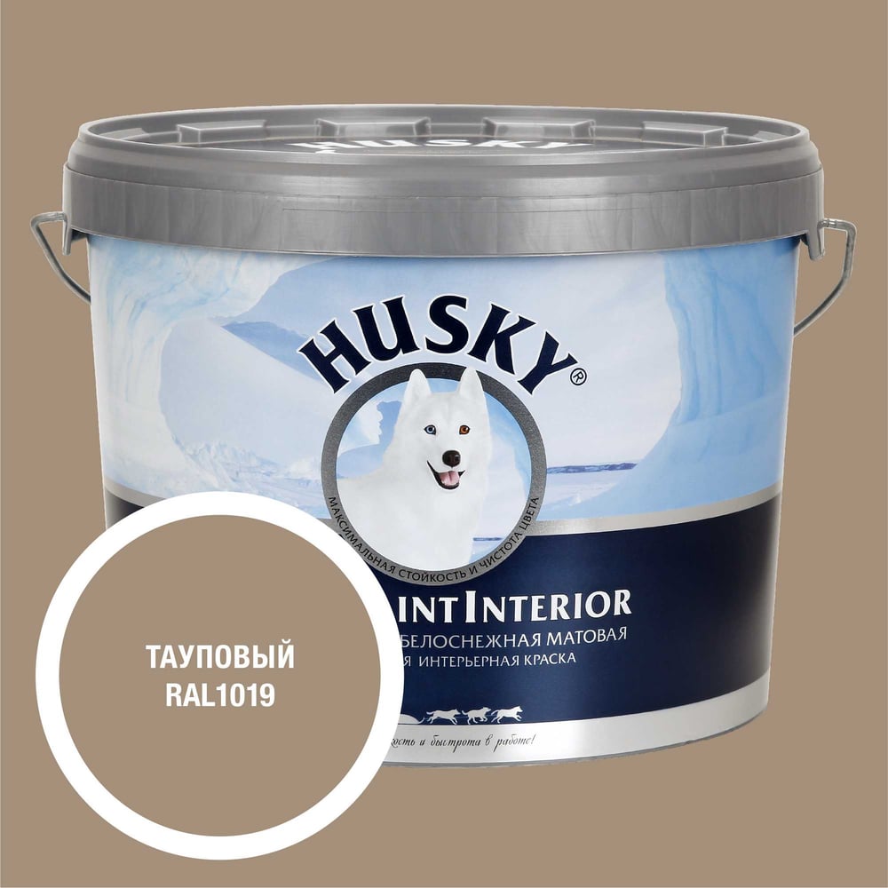 Изображение товара Интерьерная акриловая краска HUSKY RAL 1019 Super Paint Interior 10л для стен потолков