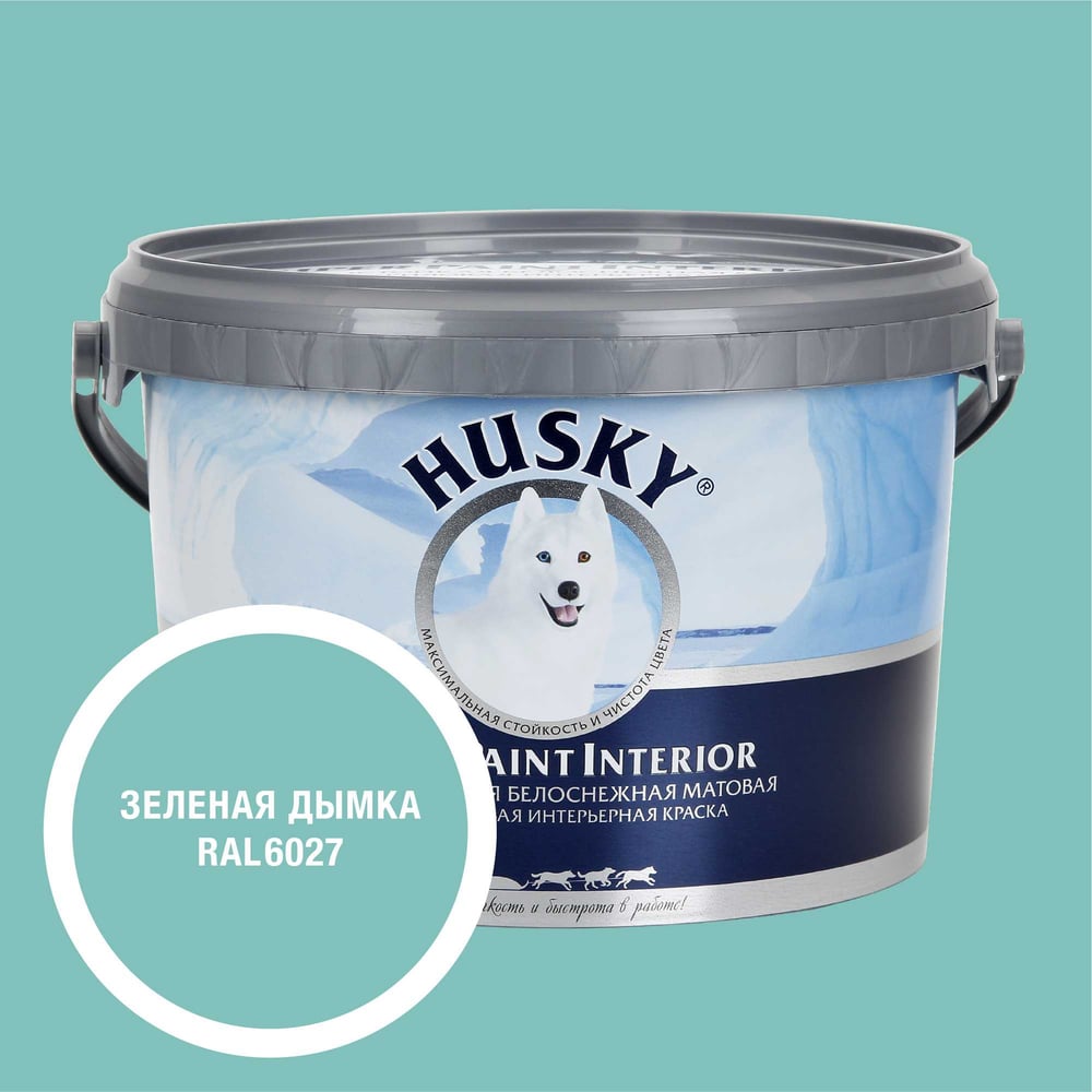 Изображение товара Интерьерная краска HUSKY RAL 6027 Super Paint Interior 2,5л для стен потолков