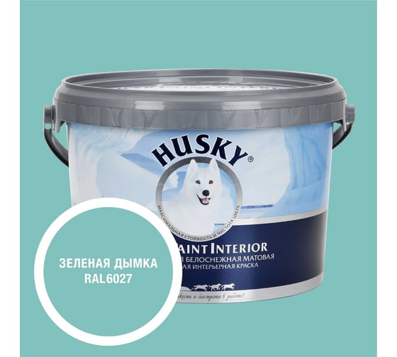 Изображение товара Краска интерьерная SUPER PAINT INTERIOR HUSKY зеленая дымка 2,5л 35207