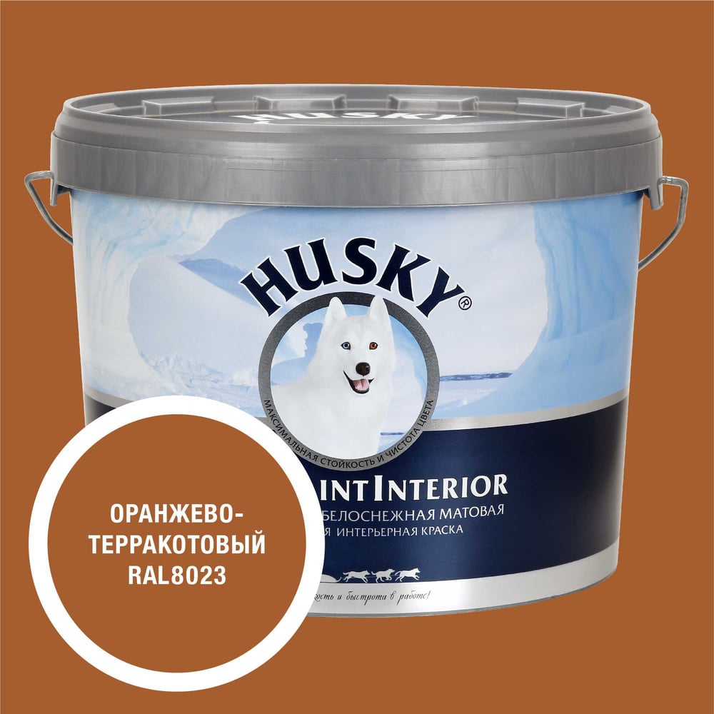 Изображение товара Краска интерьерная HUSKY RAL 8023 Super Paint Interior База С 9л