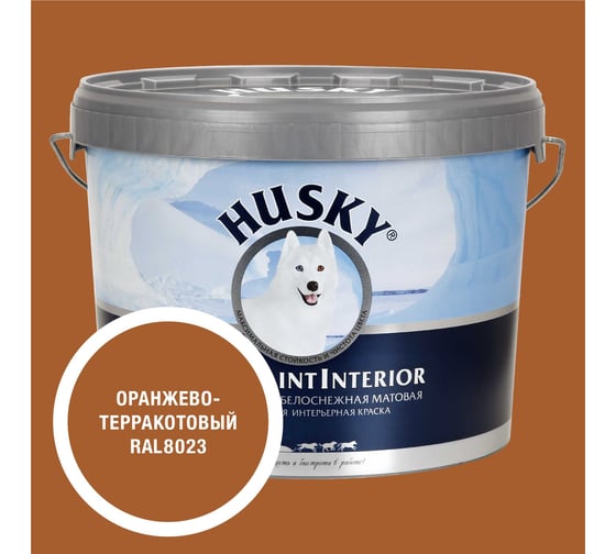 Изображение товара Краска интерьерная SUPER PAINT INTERIOR HUSKY оранжево-терракотовая 9л 35294
