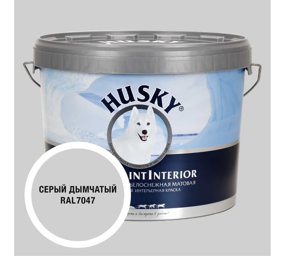 Изображение товара Краска интерьерная SUPER PAINT INTERIOR HUSKY дымчато-серая 10л 35255