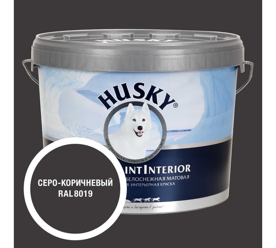 Изображение товара Краска интерьерная SUPER PAINT INTERIOR HUSKY серо-коричневая 9л 35287