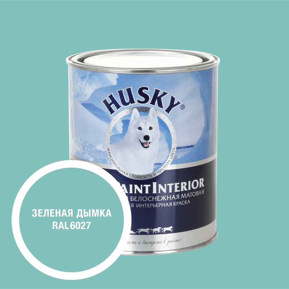 Изображение товара Интерьерная акриловая краска HUSKY RAL 6027 0,9л для стен и потолков
