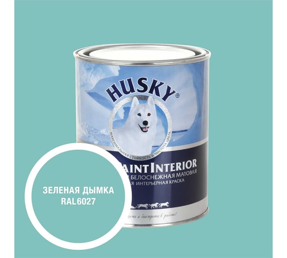 Изображение товара Краска интерьерная SUPER PAINT INTERIOR HUSKY зеленая дымка 0,9л 35206