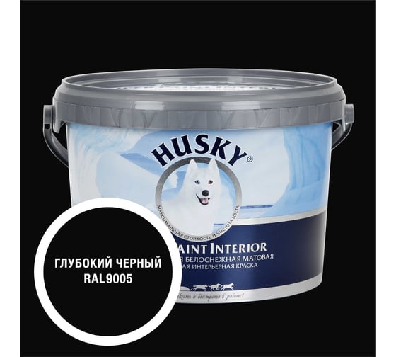 Изображение товара Краска интерьерная SUPER PAINT INTERIOR HUSKY черная 2,25л 35307