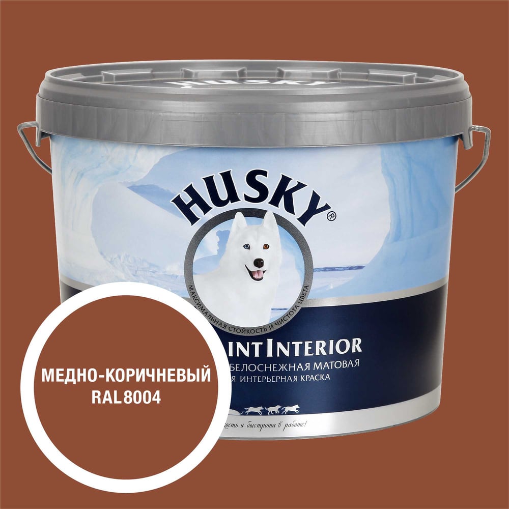 Изображение товара Интерьерная краска HUSKY RAL 8004 Super Paint Interior 9л влагостойкая матовая