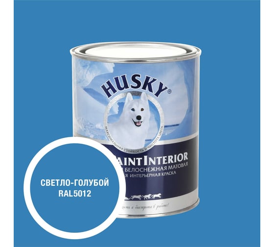 Изображение товара Краска интерьерная SUPER PAINT INTERIOR HUSKY светло-голубая 0,9л 35170