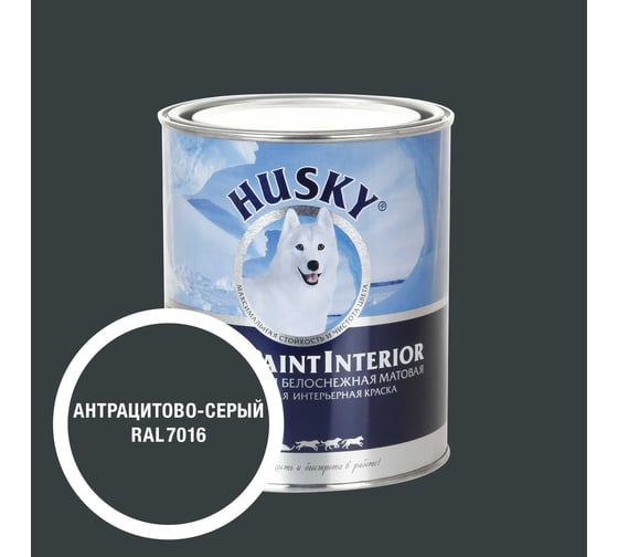Изображение товара Краска интерьерная SUPER PAINT INTERIOR HUSKY антрацитово-серая 0,8л 35217