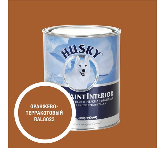 Изображение товара Краска интерьерная SUPER PAINT INTERIOR HUSKY оранжево-терракотовая 0,8л 35292