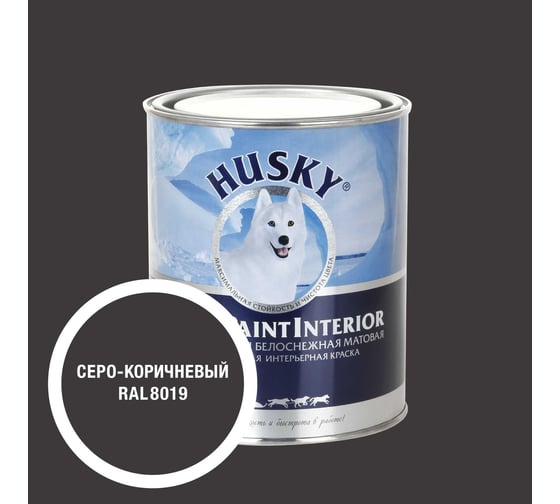 Изображение товара Краска интерьерная SUPER PAINT INTERIOR HUSKY серо-коричневая 0,8л 35285