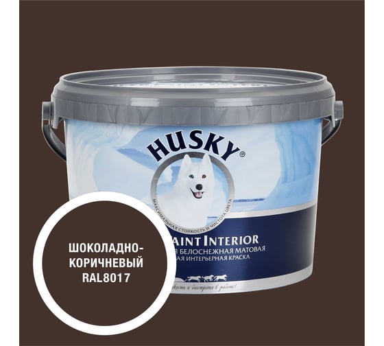 Изображение товара Краска интерьерная SUPER PAINT INTERIOR HUSKY шоколадно-коричневая 2,25л 35279