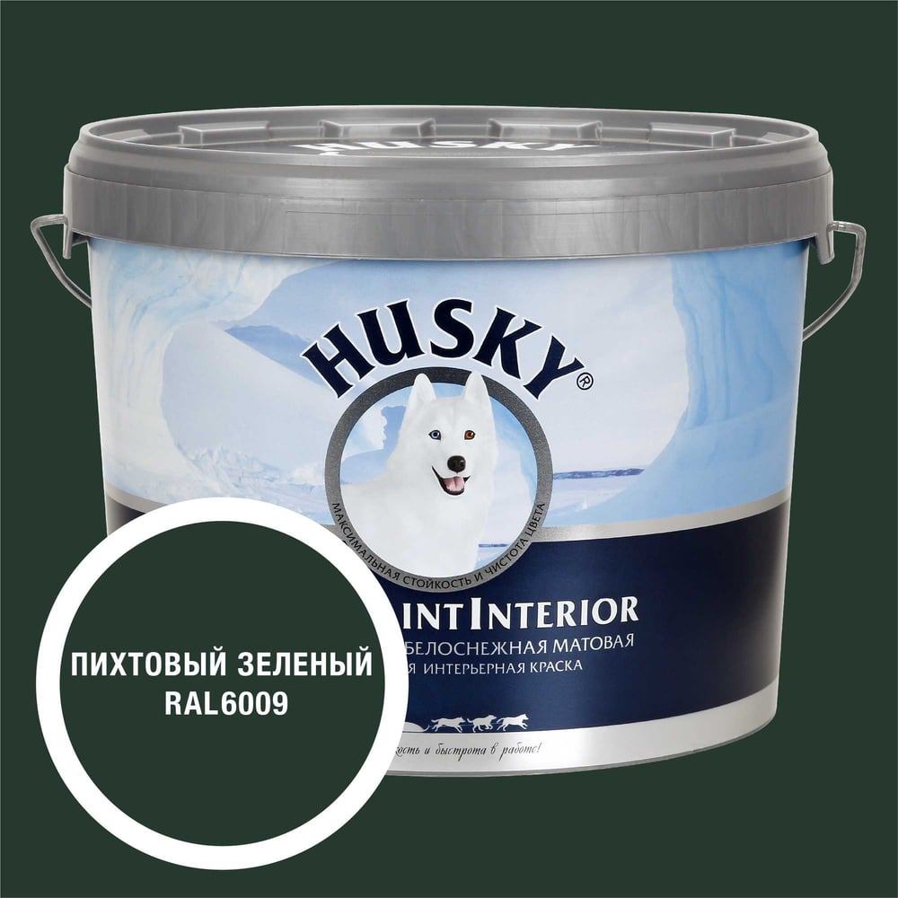 Изображение товара Интерьерная краска HUSKY RAL 6009 Super Paint Interior, 9л, матовая, влагостойкая