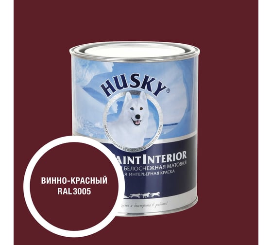 Изображение товара Краска интерьерная SUPER PAINT INTERIOR HUSKY винно-красная 0,8л 35149