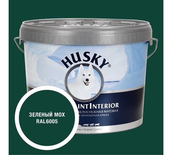 Изображение товара Краска интерьерная SUPER PAINT INTERIOR HUSKY зеленый мох 9л 35158