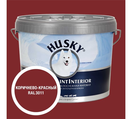 Изображение товара Краска интерьерная SUPER PAINT INTERIOR HUSKY коричнево-красная 9л 36997