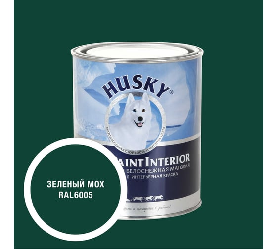 Изображение товара Краска интерьерная SUPER PAINT INTERIOR HUSKY зеленый мох 0,8л 35156