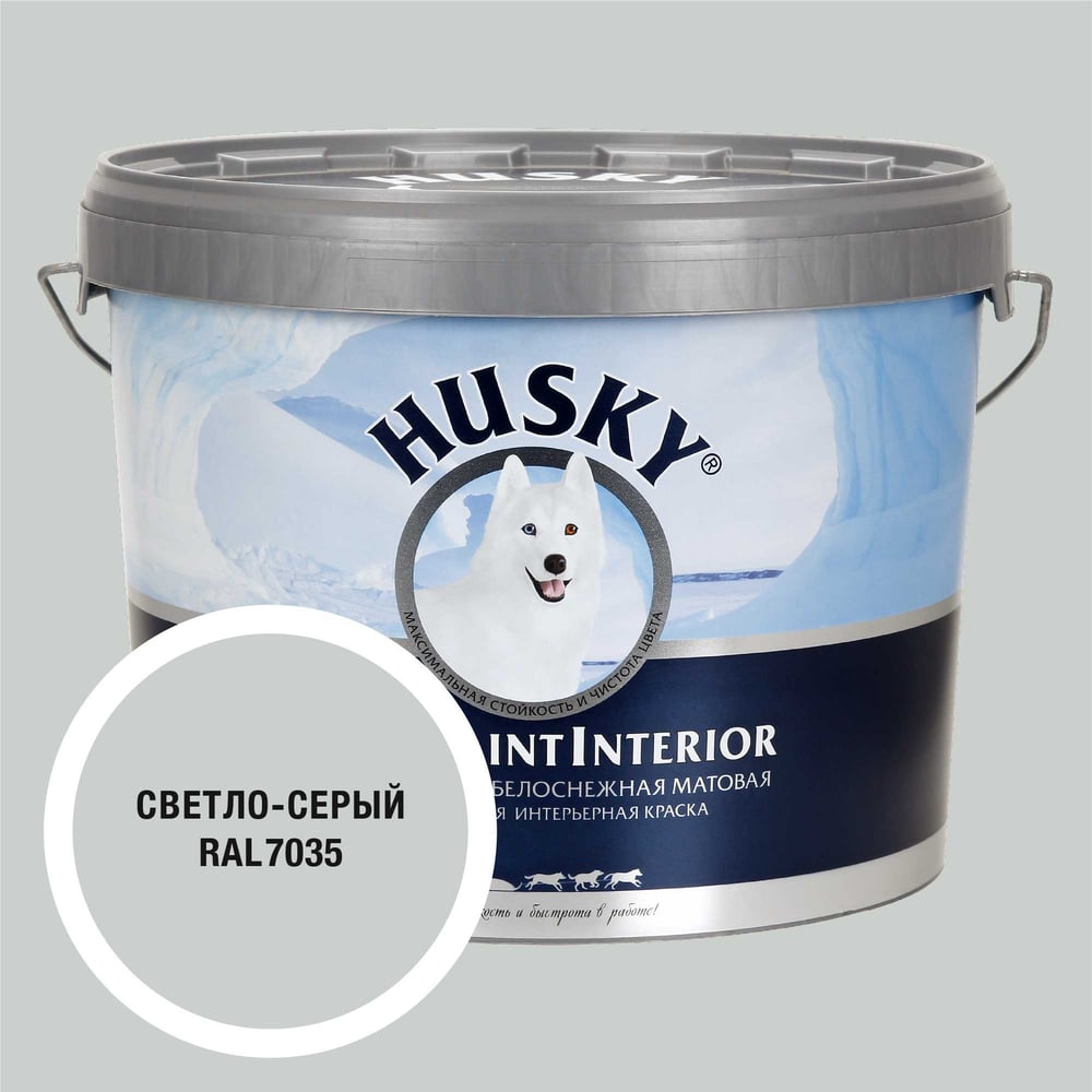 Изображение товара Интерьерная краска HUSKY RAL 7035 Super Paint Interior 10л для стен потолков