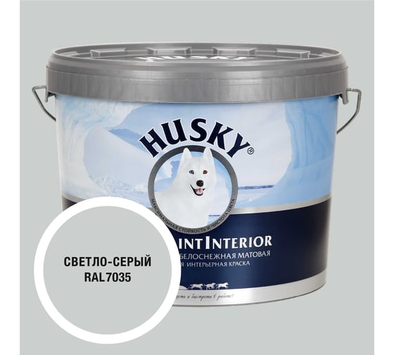 Изображение товара Краска интерьерная SUPER PAINT INTERIOR HUSKY светло-серая 10л 35233