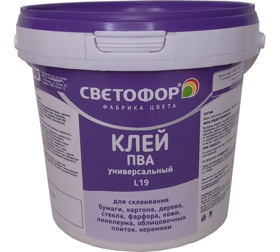 Изображение товара Универсальный клей Светофор ПВА L19 1 кг ЗОР00009154