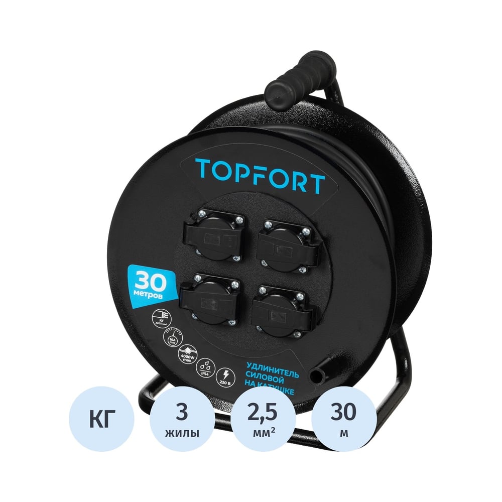 Изображение товара Удлинитель TOPFORT КГ 3х2,5 30м с металлической катушкой и заземлением