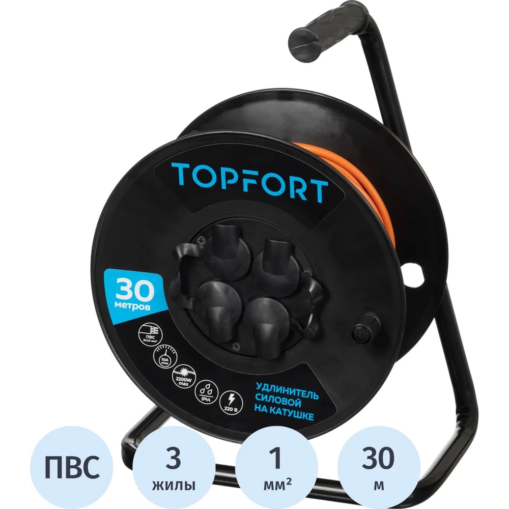 Изображение товара Удлинитель TOPFORT ПВС 3х1квмм 30м IP44 с 4 розетками для садовой техники