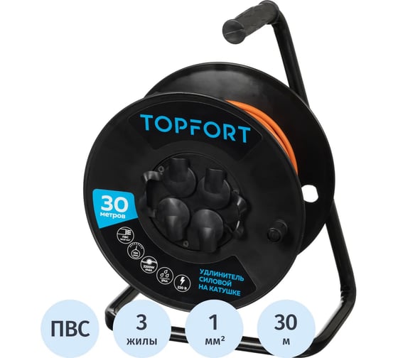Изображение товара Удлинитель TOPFORT ПВС 3х1кв.мм, 30м на пластиковой катушке, 4 розетки с заземлением, IP44 2267258