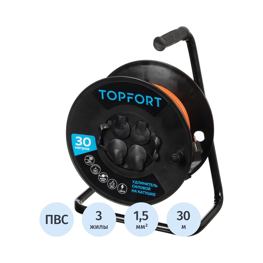 Изображение товара Удлинитель TOPFORT ПВС 3х1,5кв.мм 30м IP44 4 розетки для садовой техники