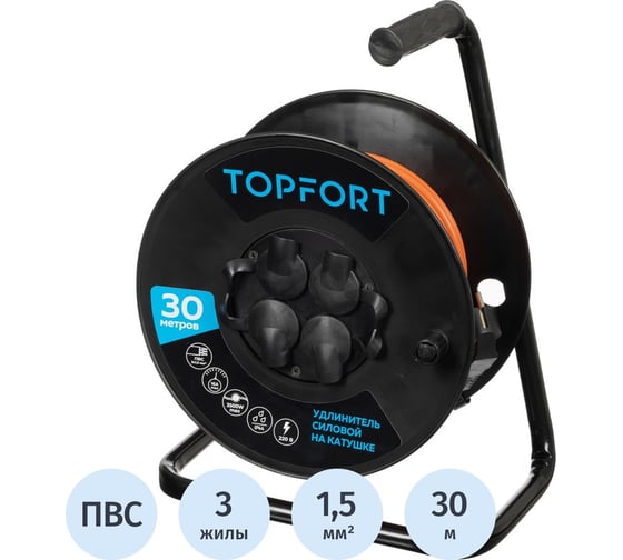 Изображение товара Удлинитель TOPFORT ПВС 3х1,5кв.мм, 30м на пластиковой катушке, 4 розетки с заземлением, IP44 2267259