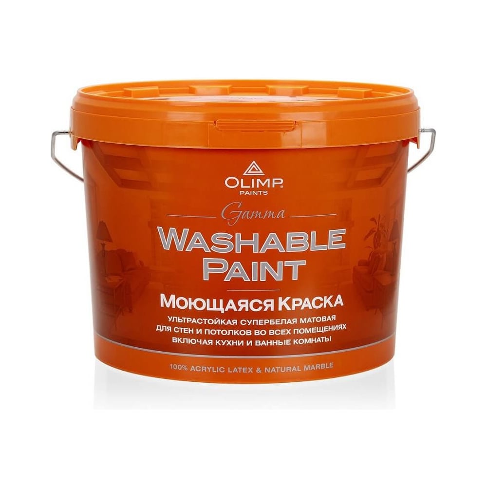 Изображение товара Краска OLIMP Гамма RAL 8023, База С, 2,7л, -20С 35738