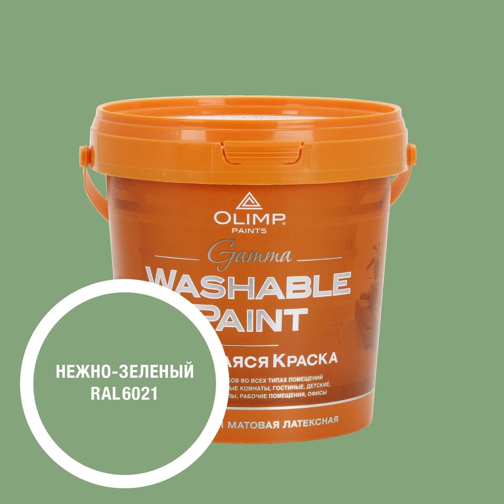 Изображение товара Краска ультрастойкая моющаяся ГАММА для внутренних помещений нежно-зеленая 0.9л