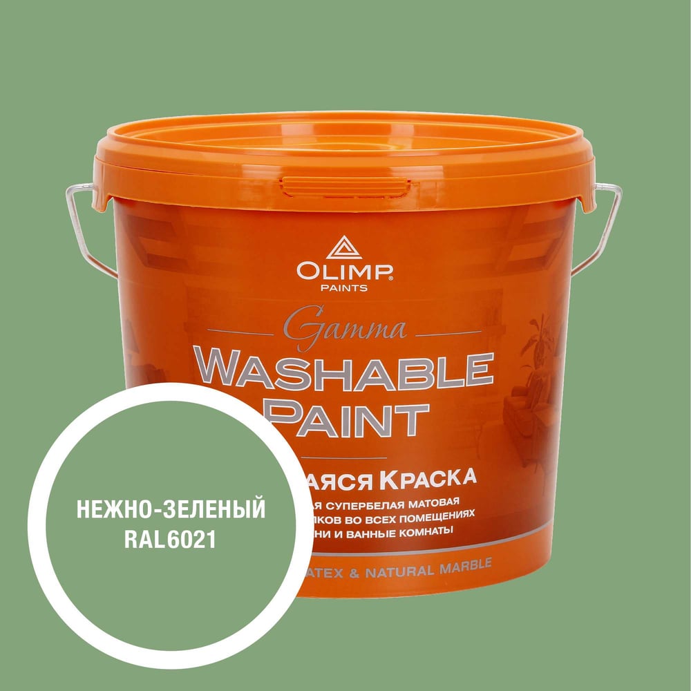 Изображение товара Краска ультрастойкая моющаяся OLIMP ГАММА для всех типов помещений нежно-зеленая 5л 35559