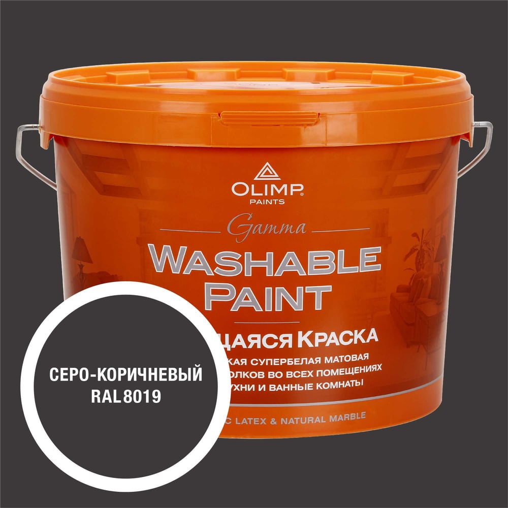 Изображение товара Краска OLIMP Гамма RAL 8019, База С, 9л, -20С 35729