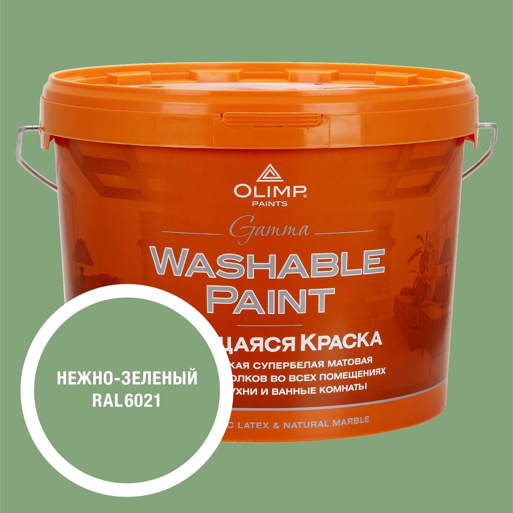 Изображение товара Краска акрилатно-латексная Гамма RAL 6021 зеленая 10л ВД-АК