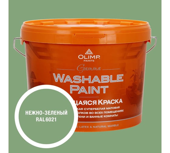 Изображение товара Краска ультрастойкая моющаяся OLIMP ГАММА для всех типов помещений нежно-зеленая 10л 35560