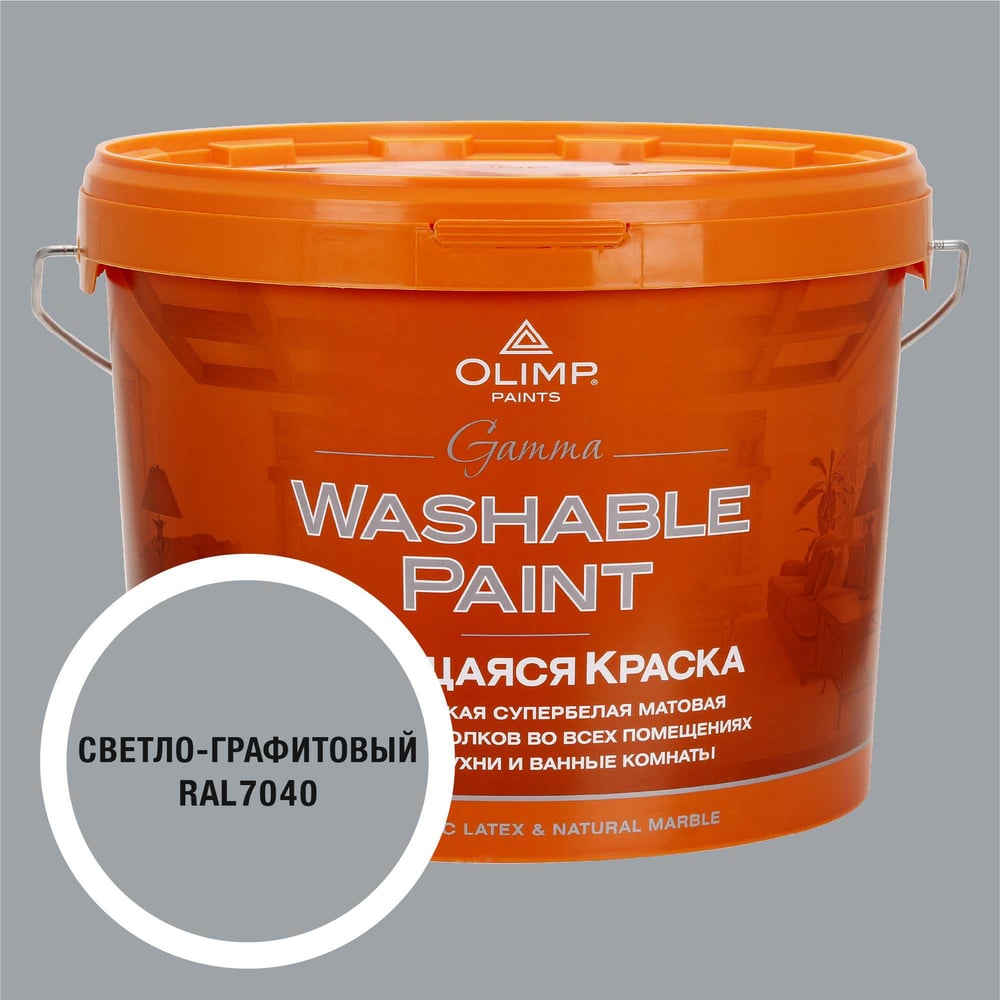 Изображение товара Краска OLIMP Гамма RAL 7040 акрилатно-латексная 10 л светлый графит