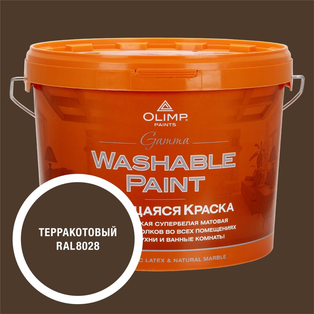 Изображение товара Краска OLIMP Гамма RAL 8028 База С 20л матовая акриловая для интерьера