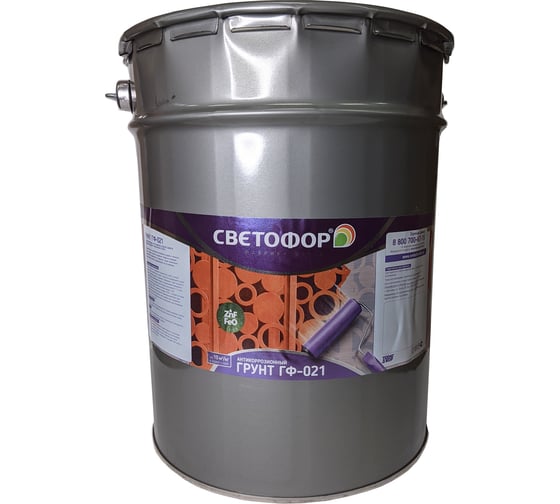 Изображение товара Грунтовка СВЕТОФОР ГФ-021 24 часа, серая, 25 кг ТД000001552