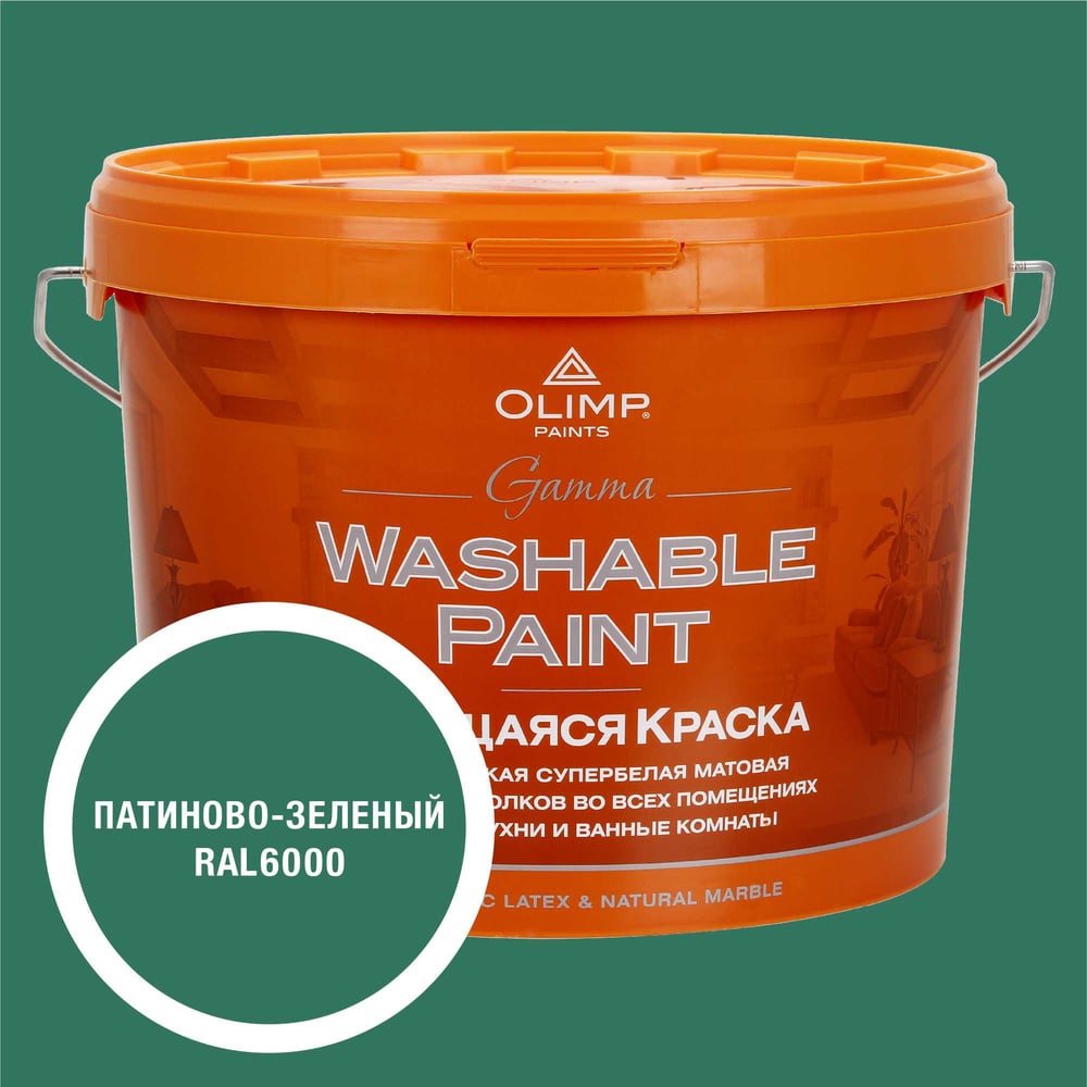 Изображение товара Краска OLIMP Гамма RAL 6000, База С, 9л, -20С 35524