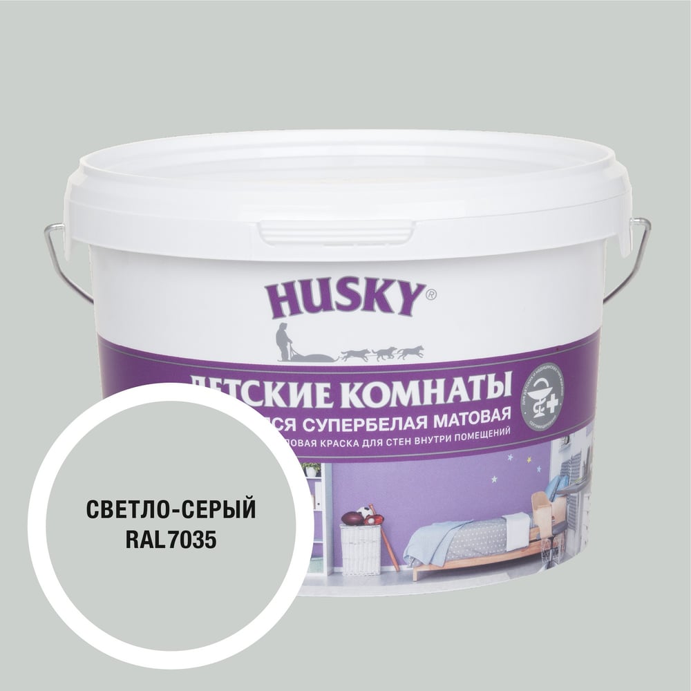 Изображение товара Краска для детских комнат HUSKY RAL 7035 База А 2,5л светло-серая
