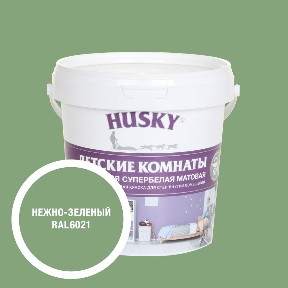 Изображение товара Краска для детских комнат HUSKY RAL 6021 0.9л для стен и потолков