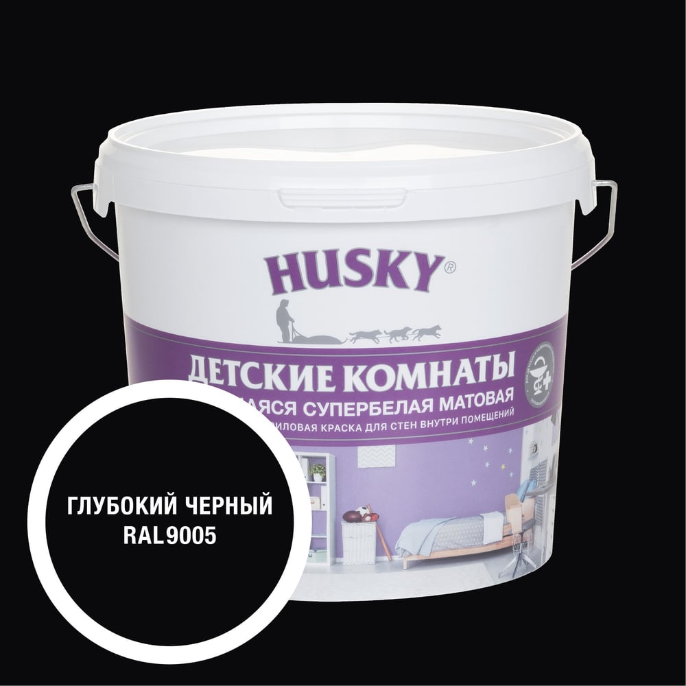Изображение товара Акриловая краска для стен и потолков HUSKY RAL 9005 5л матовая экстремальная устойчивость