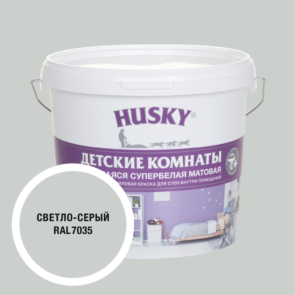 Изображение товара Краска акриловая HUSKY RAL 7035 светло-серая для стен и потолков 5 л